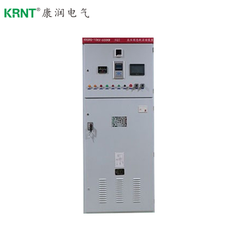 高壓軟啟動(dòng)柜KRMV-10KV-4000KW