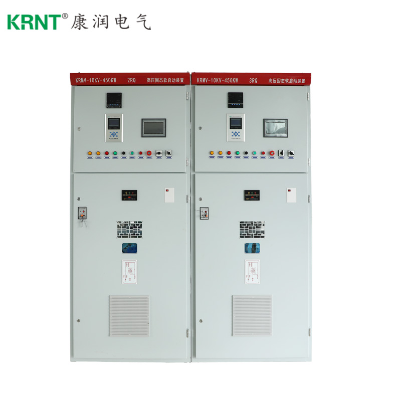 KRMV-10KW-450KW